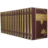 Подарункове видання 