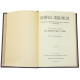Подарункове видання "Єврейська енциклопедія" в 12 томах