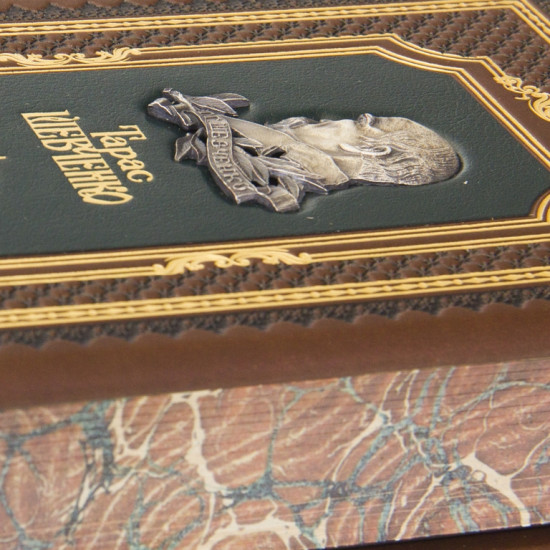 Кобзар. Шевченка Т.Г.