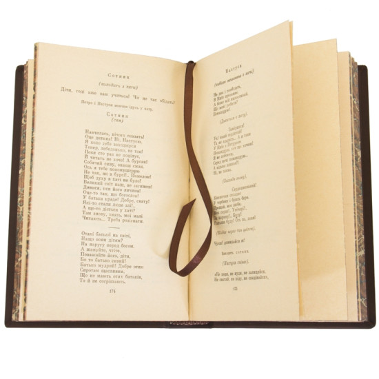 Кобзар. Шевченка Т.Г.