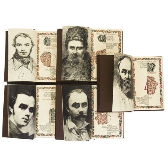 Кобзар. Шевченка Т.Г.