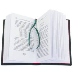 Серія Літературні пам'ятки "Листи про добро" Д.С. Лихачов