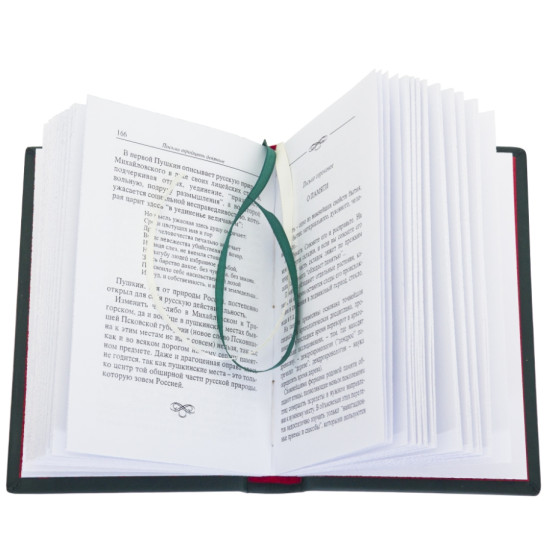 Серія Літературні пам'ятки "Листи про добро" Д.С. Лихачов