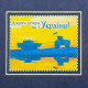 Подарунковий набір для віскі "Доброго вечора, ми з України". 