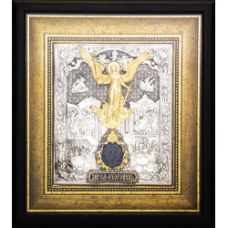 Ікона "Ангел Хранитель" з емалевими табличками