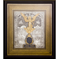 Ікона «Ангел Зберігач»