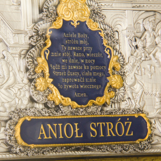 Ікона «Ангел Зберігач»