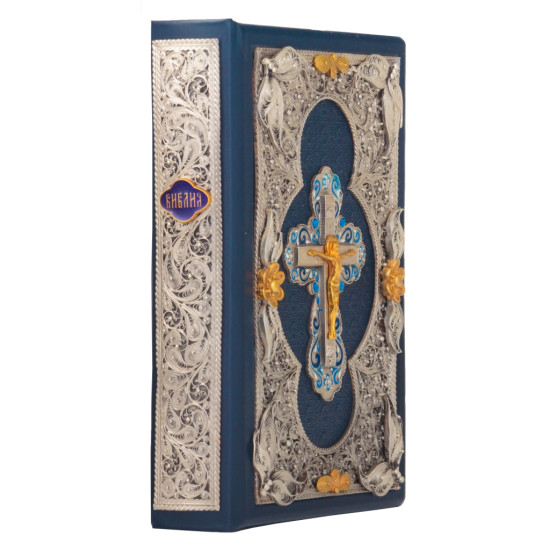 Біблія (сріблення, позолота)