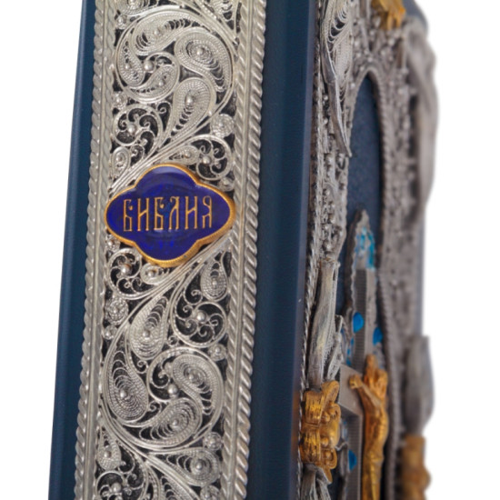 Біблія (сріблення, позолота)
