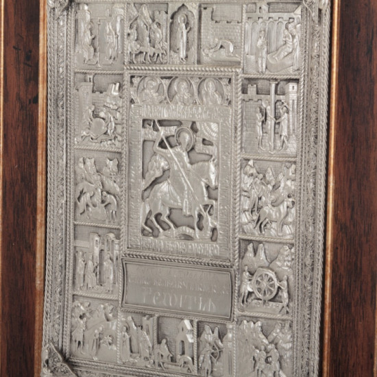 Ікона "Житіє Георгія Побідоносця"