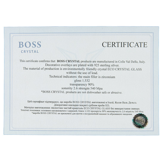 Набір "Генштаб ЗСУ" на 5 предметів BOSS CRYSTAL