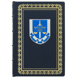 Щоденник "Офіс генерального прокурора"