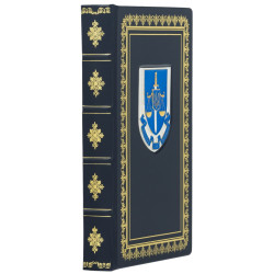 Щоденник "Офіс генерального прокурора"