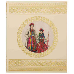 Подарункове видання збірки "Народний одяг західних областей України" з фотографією, надрукованою на тканині та розписаною вручну акриловими фарбами