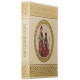 Подарункове видання збірки "Народний одяг західних областей України" з фотографією, надрукованою на тканині та розписаною вручну акриловими фарбами