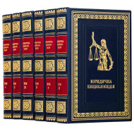 Encyklopedia prawna...