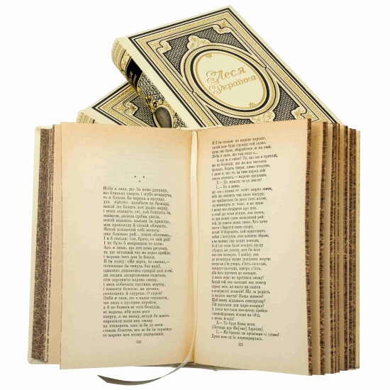 Твори "Леся Українка"