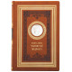 Подарункове видання "Велика книга чоловічої мудрості" з копією посрібленої медалі з портретом Наполеона