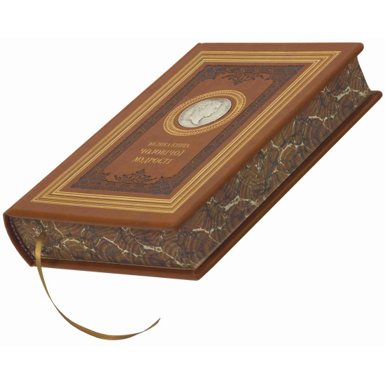 Подарункове видання "Велика книга чоловічої мудрості" з копією посрібленої медалі з портретом Наполеона