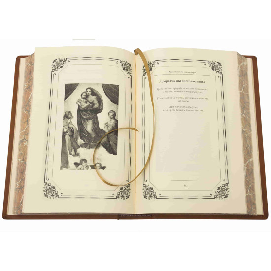 Подарункове видання "Велика книга чоловічої мудрості" з копією посрібленої медалі з портретом Наполеона