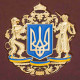 Подарунковий набір келихів для віскі з гербом Одеси та Тризубом