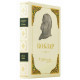 Подарункове видання "Кобзарь" Шевченко Т.Г. з ювелірним декором (метал, сріблення, позолота, емалі)