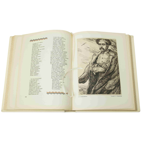 Подарункове видання "Кобзарь" Шевченко Т.Г. з ювелірним декором (метал, сріблення, позолота, емалі)