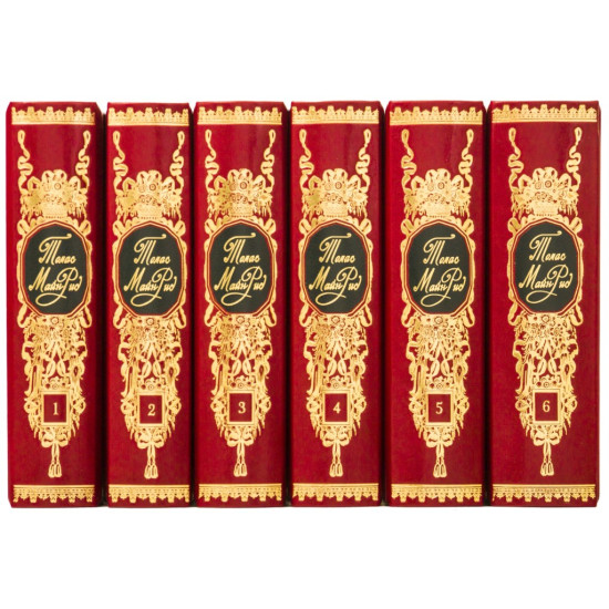 Томас Майн Рід. Твори.