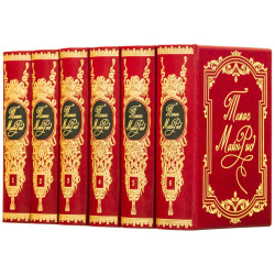 Томас Майн Рід. Твори.