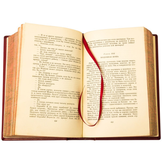 Томас Майн Рід. Твори.