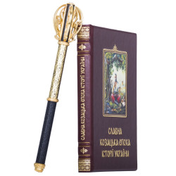 Подарунковий набір "Козацька Слава"
