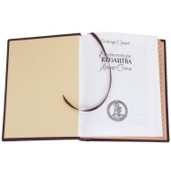 Енциклопедія козацтва 