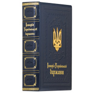 Historia państwa ukraińskiego...