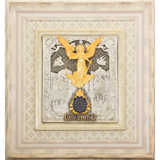 Ангел охоронець