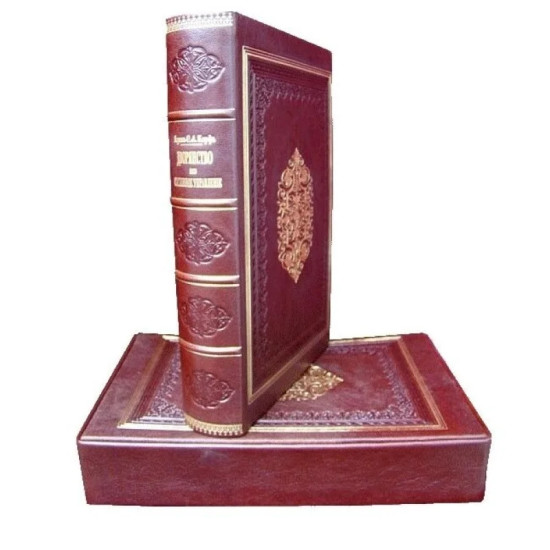 Подарункове видання книги «Дворянство та його станове управління за століття». Корф С.А.