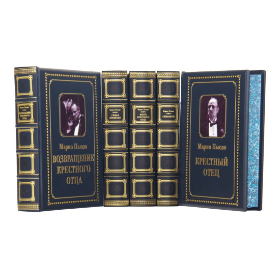 Подарункове видання "Хрещений батько" Маріо Пьюзо, оздоблене картинами на металі, у 5 томах