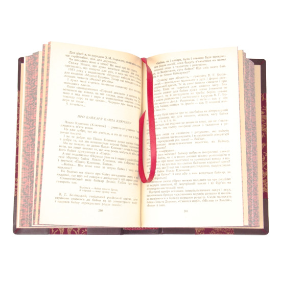 Остап Вишня "Твори у чотирьох томах