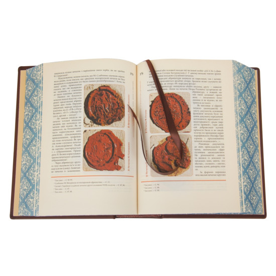 Подарункове видання "Козацька Україна: печатки, герби, знаки та емблеми кінця XV-XVIII століть" у коштовному декорі з позолотою з інкрустацією та емалями 