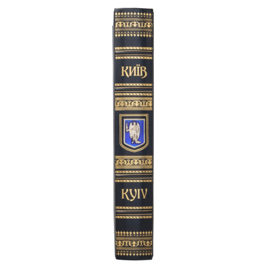 Книга "Київ"