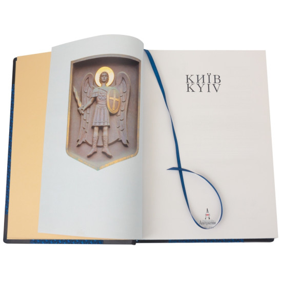 Книга "Київ"