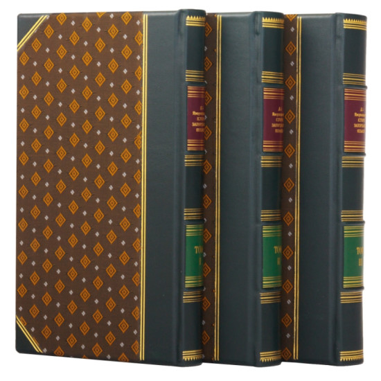 Подарункове видання "Історія запорізьких козаків" Д. Яворницький у 3 томах