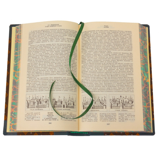 Подарункове видання "Історія запорізьких козаків" Д. Яворницький у 3 томах