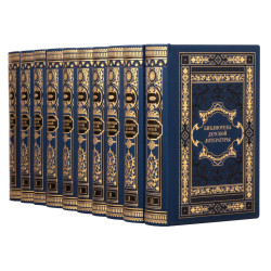 Бібліотека дитячої літератури