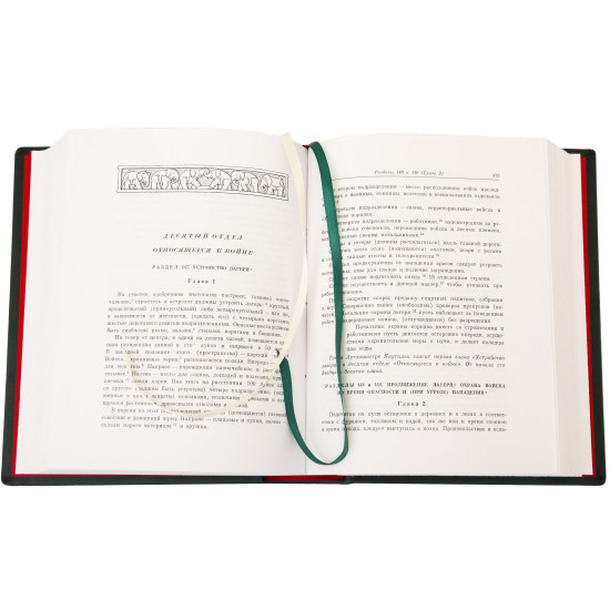 Серія Літературні пам'ятки "Артхашастра чи Наука Політики"