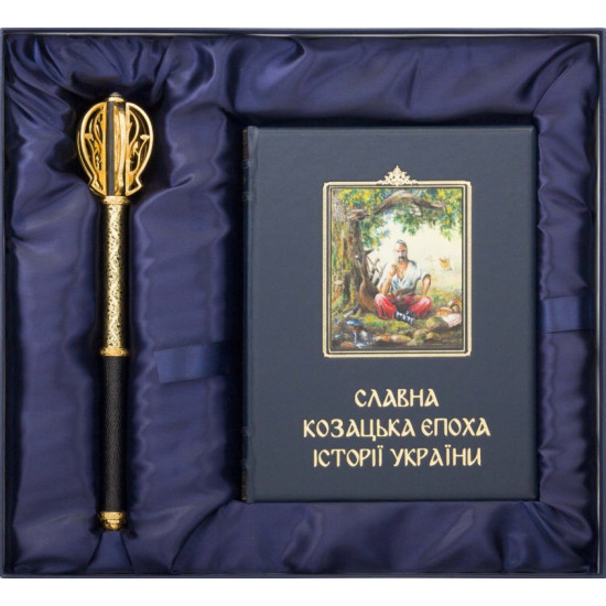 Подарунковий набір "Козацька Слава"