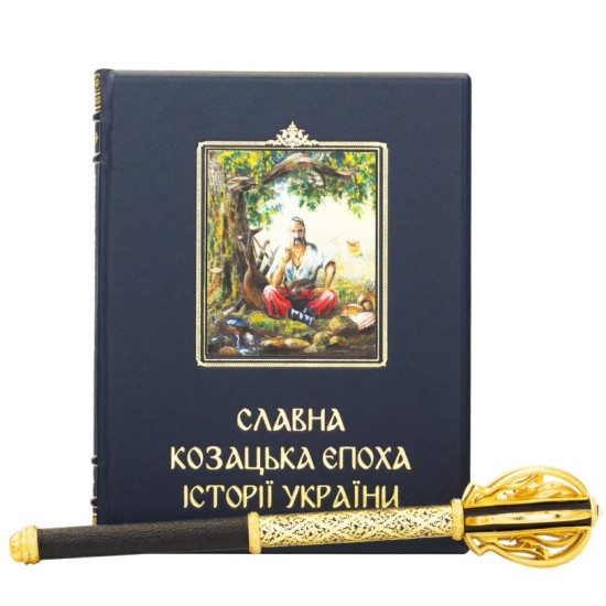 Подарунковий набір "Козацька Слава"