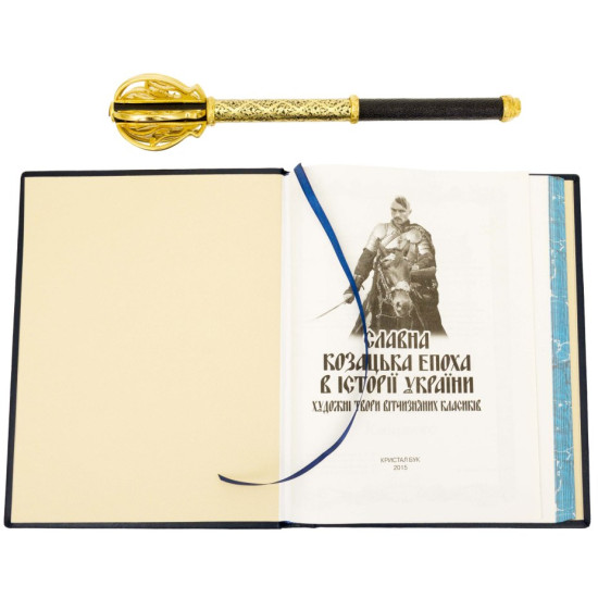 Подарунковий набір "Козацька Слава"