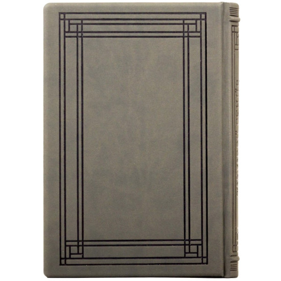 Подарункове видання "Стратегії геніїв" з декором картиною на металі