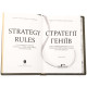 Подарункове видання "Стратегії геніїв" з декором картиною на металі