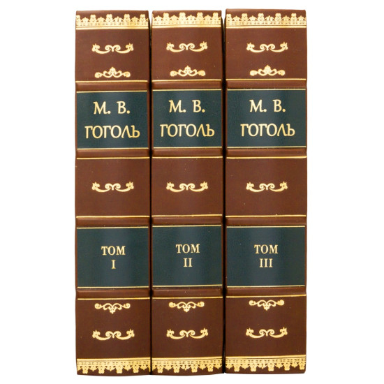 Н.В. Гоголь "Твори"